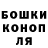 Амфетамин Розовый Manuela Nunew