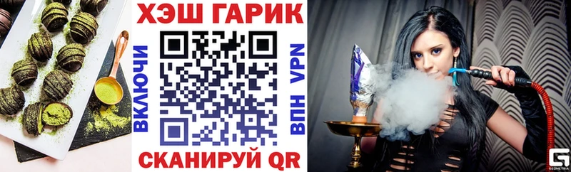 Еда ТГК марихуана  mega вход  Барнаул 