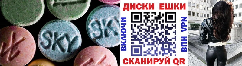 дарк нет как зайти  где можно купить наркотик  Барнаул  Ecstasy Punisher 
