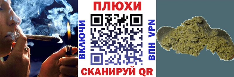 хочу наркоту  Барнаул  ГАШ убойный 
