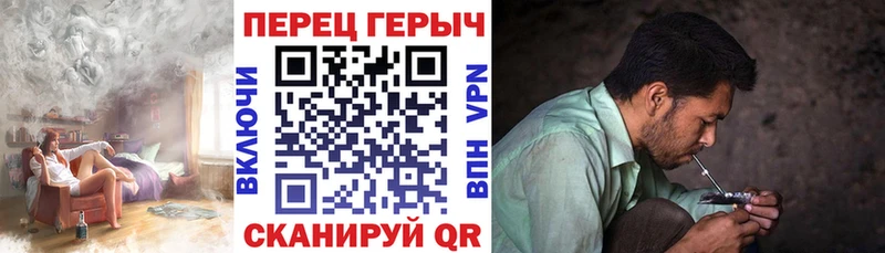 дарнет шоп  Барнаул  ГЕРОИН белый 