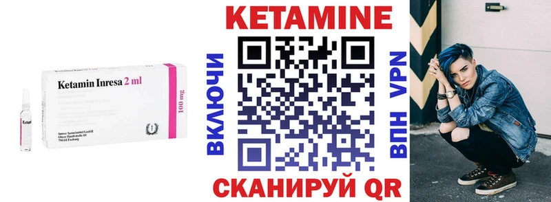 где купить наркоту Барнаул КЕТАМИН ketamine