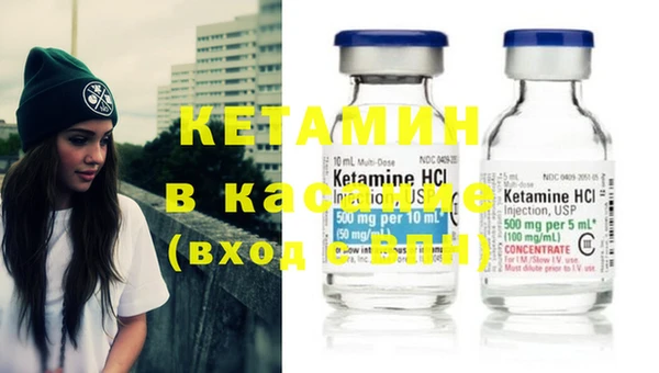 тгк Абинск