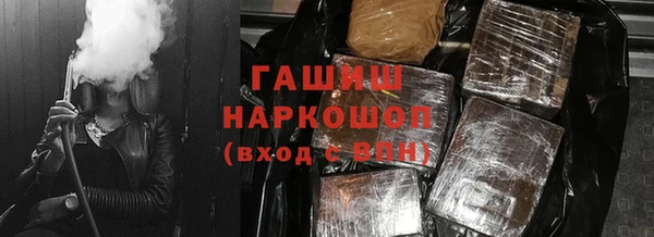 альфа пвп VHQ Абдулино