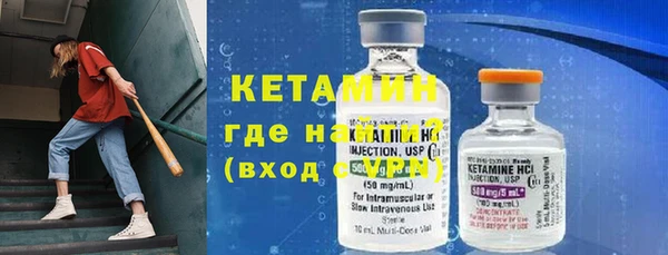 альфа пвп VHQ Абдулино