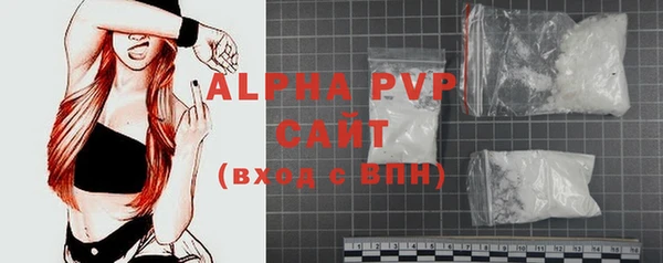альфа пвп VHQ Абдулино