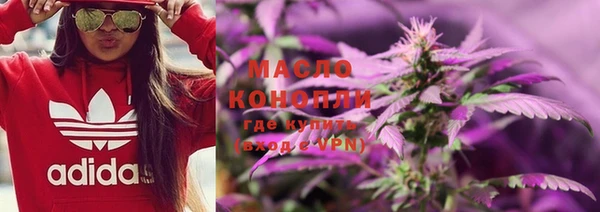 наркотики Абаза