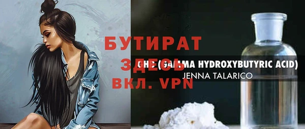 наркотики Абаза