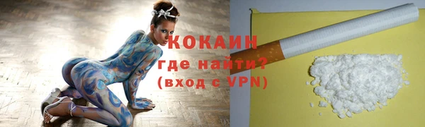 наркотики Абаза