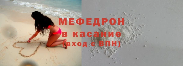 мяу мяу мука Навашино