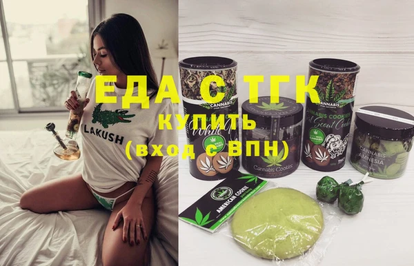 наркотики Абаза