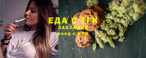 альфа пвп VHQ Абдулино