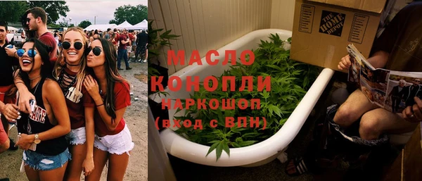наркотики Абаза