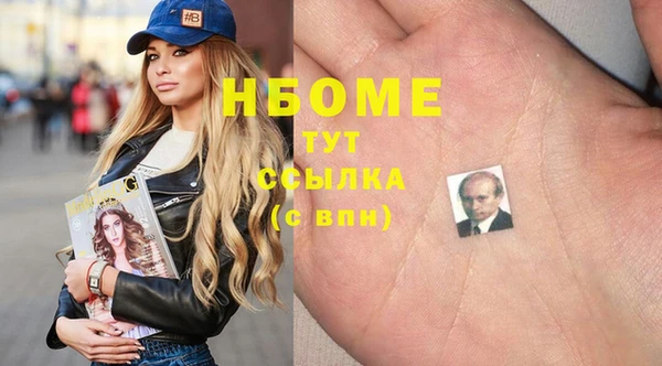 амфетамин Алзамай