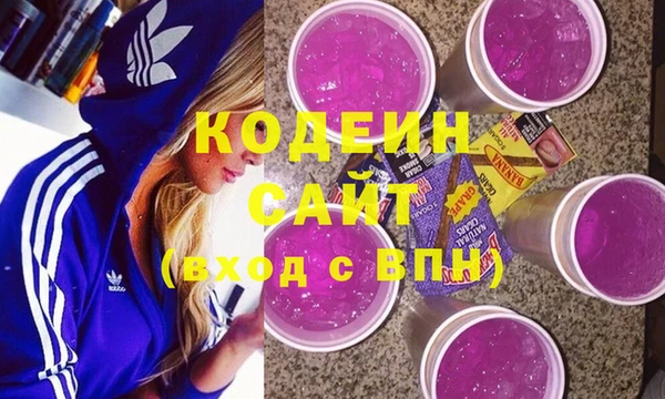 тгк Абинск