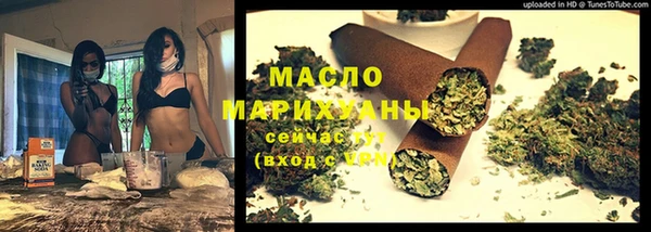 альфа пвп VHQ Абдулино