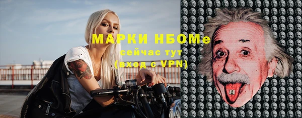 спайс Алексин