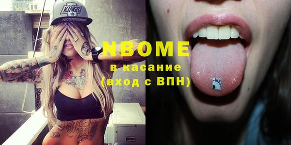 альфа пвп VHQ Абдулино