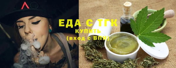 наркотики Абаза