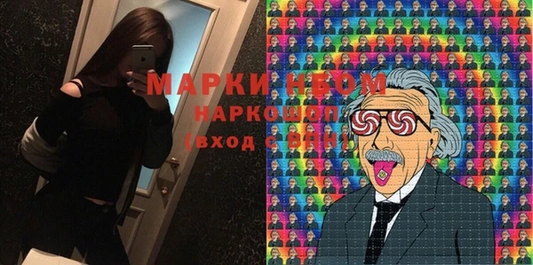 амфетамин Алзамай