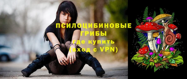 альфа пвп VHQ Абдулино