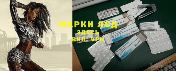 тгк Абинск
