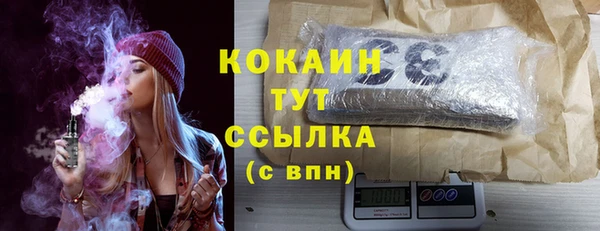 альфа пвп VHQ Абдулино