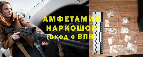 наркотики Абаза