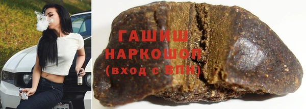 тгк Абинск