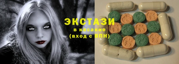 тгк Абинск