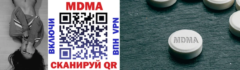 MDMA VHQ  хочу   Барнаул 