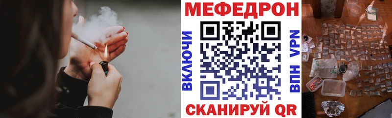 купить наркотики сайты  Барнаул  Мефедрон кристаллы 