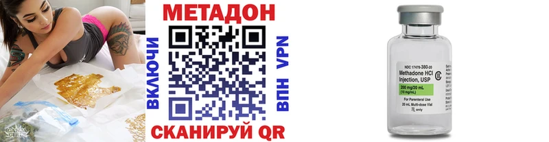 МЕТАДОН мёд купить закладку Барнаул