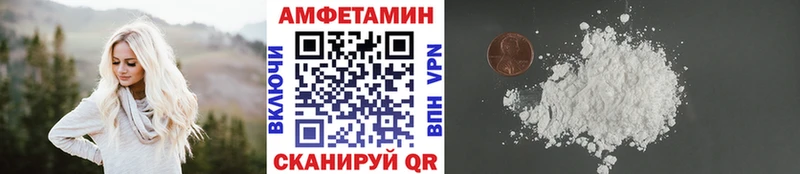 Метамфетамин Methamphetamine  Барнаул 