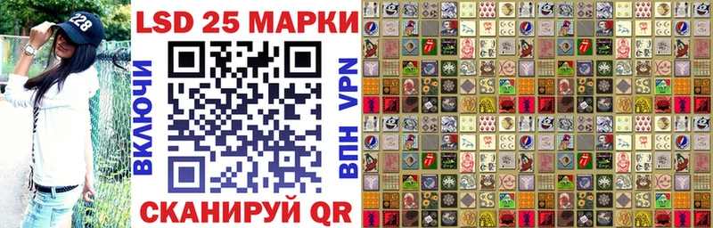 Марки N-bome 1500мкг  Барнаул 