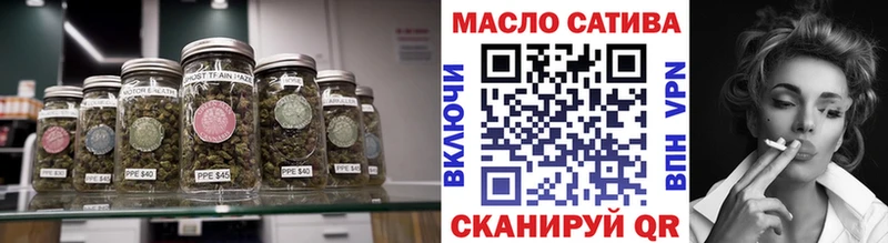 ТГК THC oil Барнаул