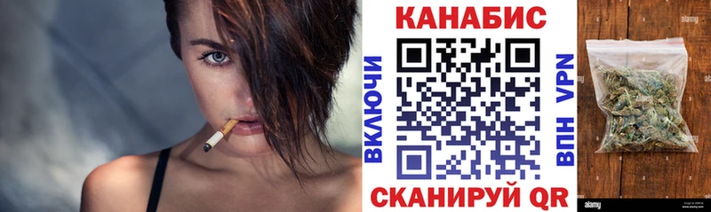 Канабис план  нарко площадка наркотические препараты  Барнаул  дарнет шоп 